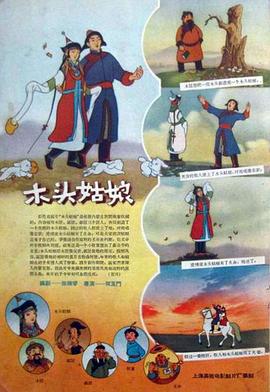 消失的孩子 电视剧